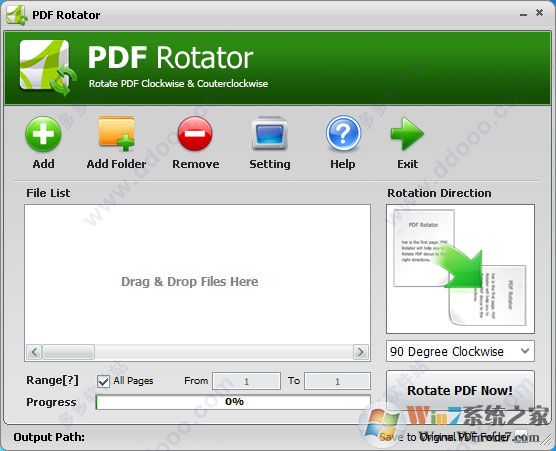 PDF旋轉工具下載