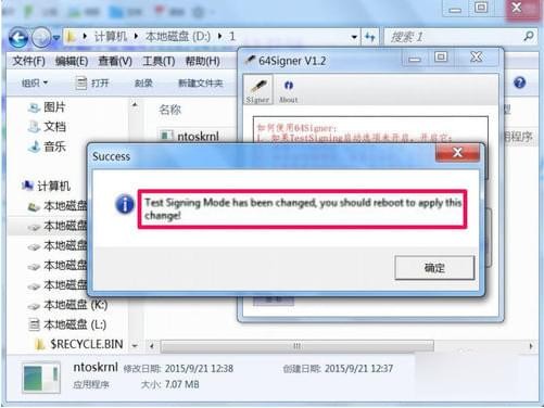 64Signer(驅動數字簽名工具)