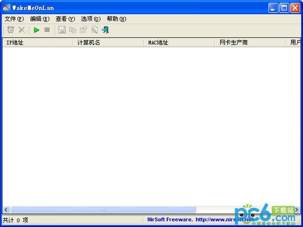 遠程喚醒開機【W(wǎng)akeMeOnLan】