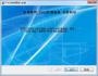 魅聲T800控制面板驅動下載|魅聲T800驅動 V1.2.3.2官方版