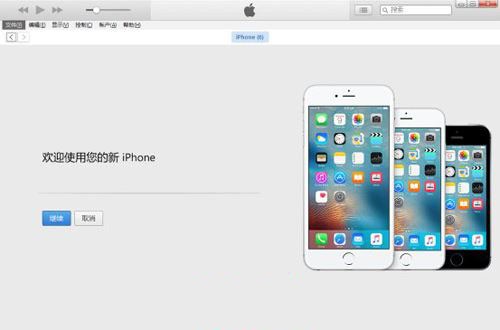 強力蘋果恢復精靈