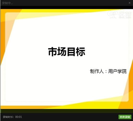 優芽互動電影客戶端