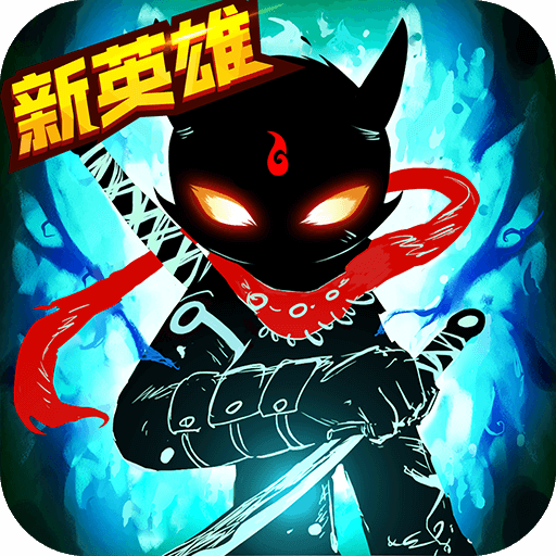 火柴人聯盟2格斗手游
