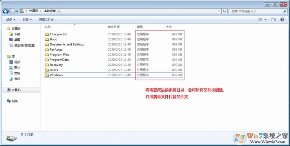 incaseformat病毒怎么刪除?incaseformat病毒文件找回方法