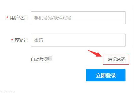 益學堂