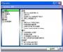 Xpadder中文版下載|Xpadder(仿真鍵盤鼠標工具) 中文版