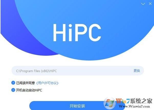 HiPC下載(手機(jī)控制電腦軟件) v4.3.12.91官方免費版