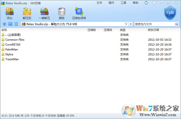 二維動(dòng)畫(huà)制作軟件下載_RETAS STUDIO(二維動(dòng)畫(huà)制作軟件)綠色破解版