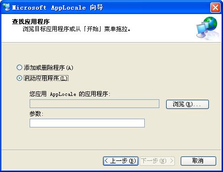 app亂碼轉換器