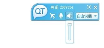 QT語(yǔ)音聊天室