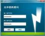 GigaRunne下載|GigaRunne(U盤遠程控制) V1.04 中文版