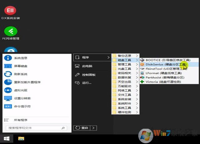 Win10/Linux雙系統刪除之后出現grub>無法開機修復方法