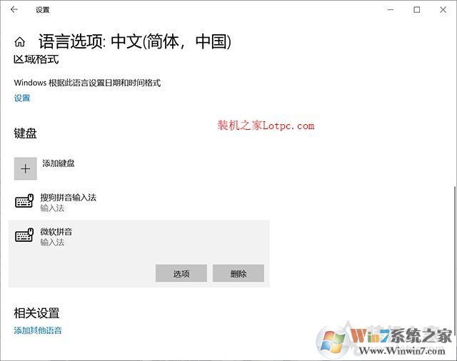 Win10系統輸入中文變成問號怎么解決？
