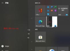 Win10系統輸入中文變成問號怎么解決？