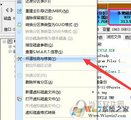 【Diskgenius破解版下載】DiskGenius專業版破解版[附注冊碼]v5.4.5
