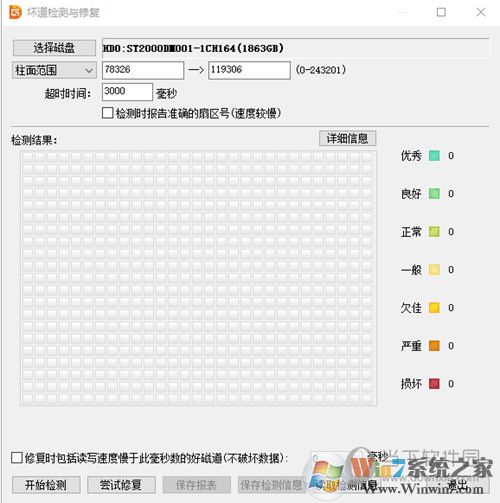 【Diskgenius破解版下載】DiskGenius專業版破解版[附注冊碼]v5.4.5