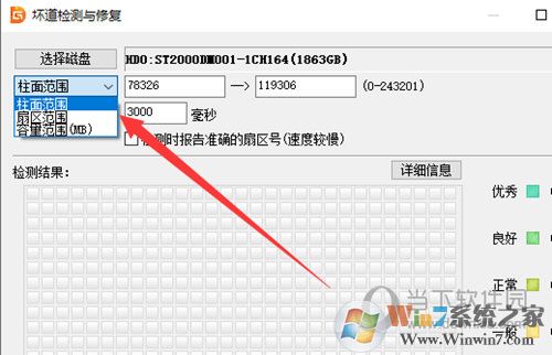 【Diskgenius破解版下載】DiskGenius專業版破解版[附注冊碼]v5.4.5