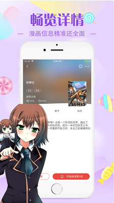 羞羞動(dòng)漫