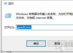 Win10系統NVEncCapContext程序沒有響應解決教程
