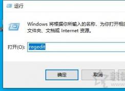 Win10 WLAN AutoConfig服務無法啟動WIFI不能用解決教程