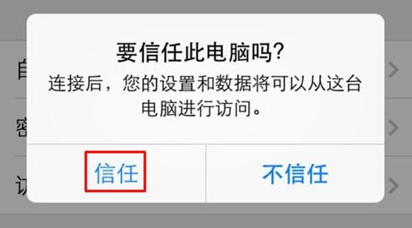 萬興蘋果恢復專家