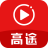 高途課堂下載|高途課堂(在線學習軟件) V8.6.3.11官方版