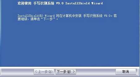 漢翔大將軍手寫板驅動官網下載