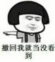 蘑菇頭表情包大全下載|蘑菇頭表情包打包105P 2021版