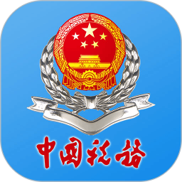 福建省電子稅務局下載|福建省國稅網上納稅申報系統v2021官方客戶端