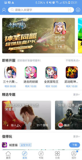 愛(ài)吾游戲?qū)毢邢螺d_愛(ài)吾游戲?qū)毢衅平獍?></a><div   id=