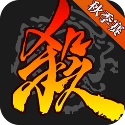 三國殺手游官方版