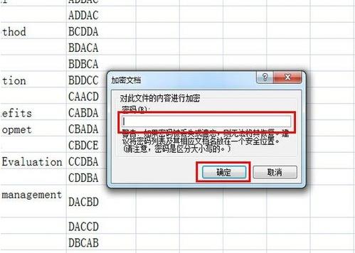 excel2007免費版