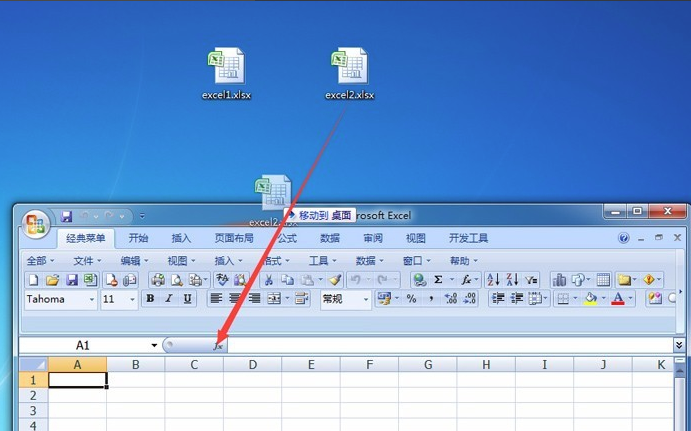 excel2007免費版