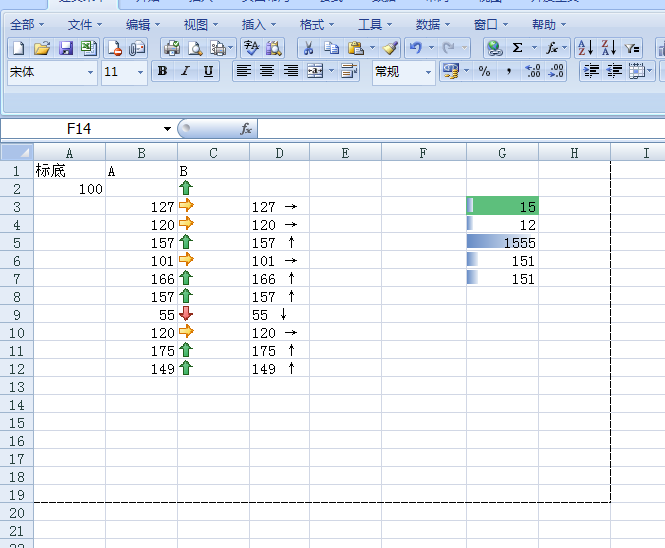 excel2007免費版