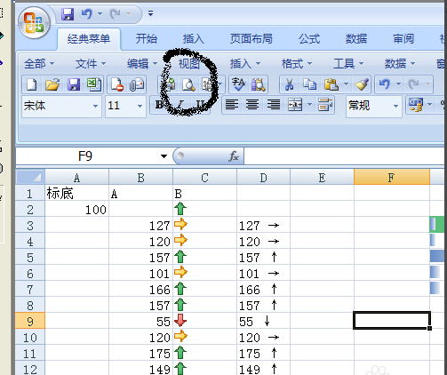 excel2007免費版