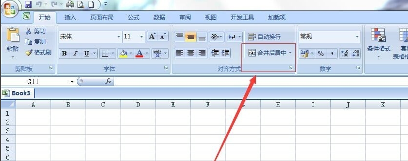 excel2007免費版