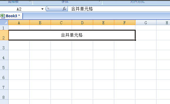excel2007免費版