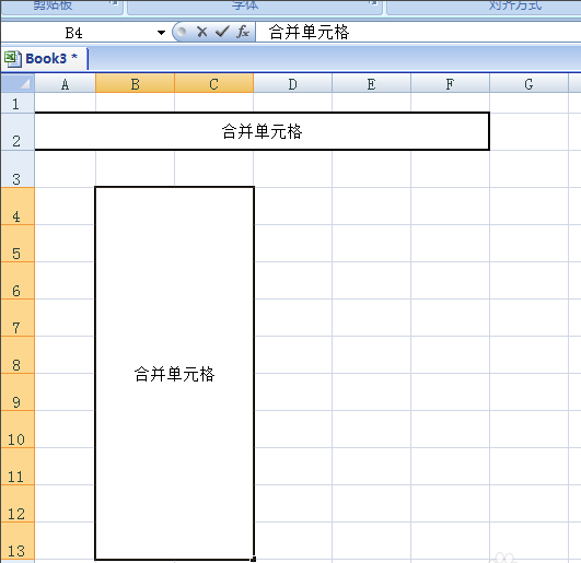 excel2007免費版