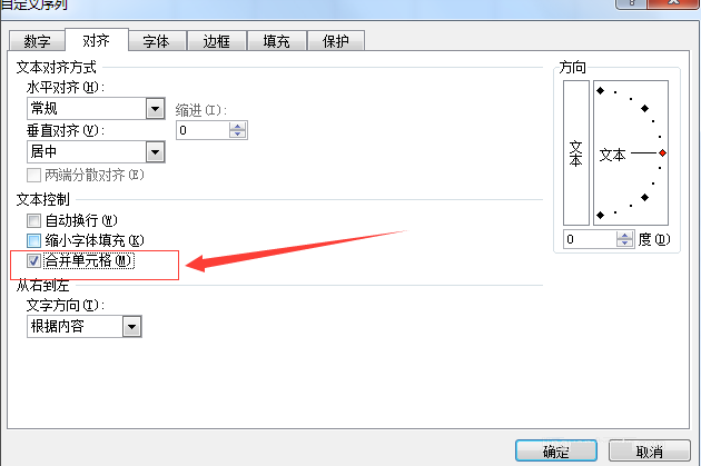 excel2007免費版