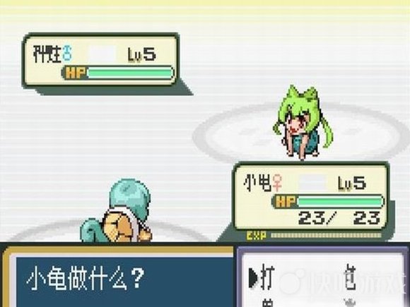 口袋妖怪黃官方版