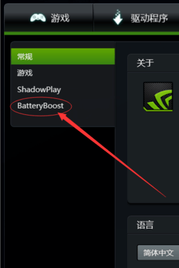 nvidia游戲優化軟件