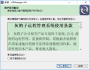 灰鴿子破解版下載|灰鴿子遠(yuǎn)程控制軟件v6.6免費(fèi)無(wú)限制版
