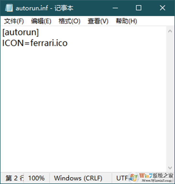 Win10怎么更改磁盤圖標？Win10修改驅動器圖標方法