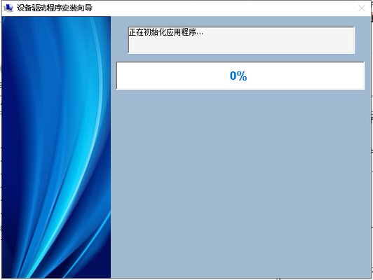 conexant聲卡驅動安裝包