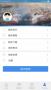 北京干部教育網APP|北京干部教育網手機版 V3.0.5 安卓版