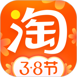 手機淘寶2022最新版