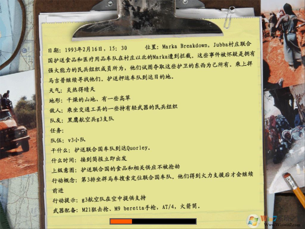 三角洲特種部隊6游戲