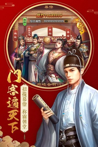 不一樣的傳奇內購破解版