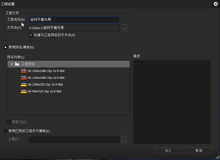 edius免費版