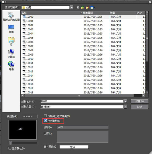 edius免費版